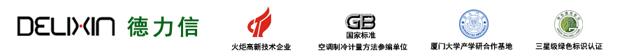 恒日電磁